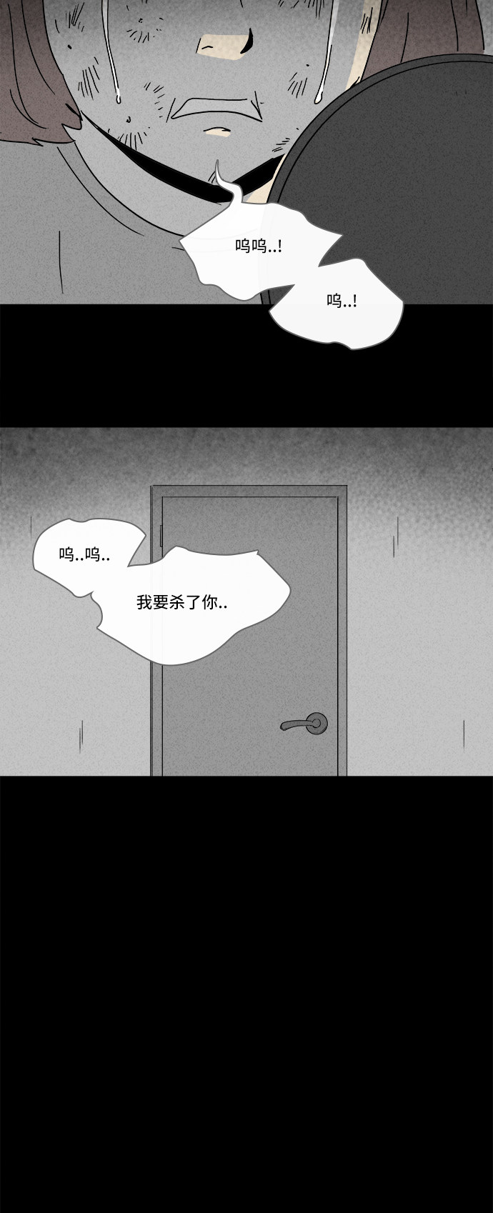 第204话15