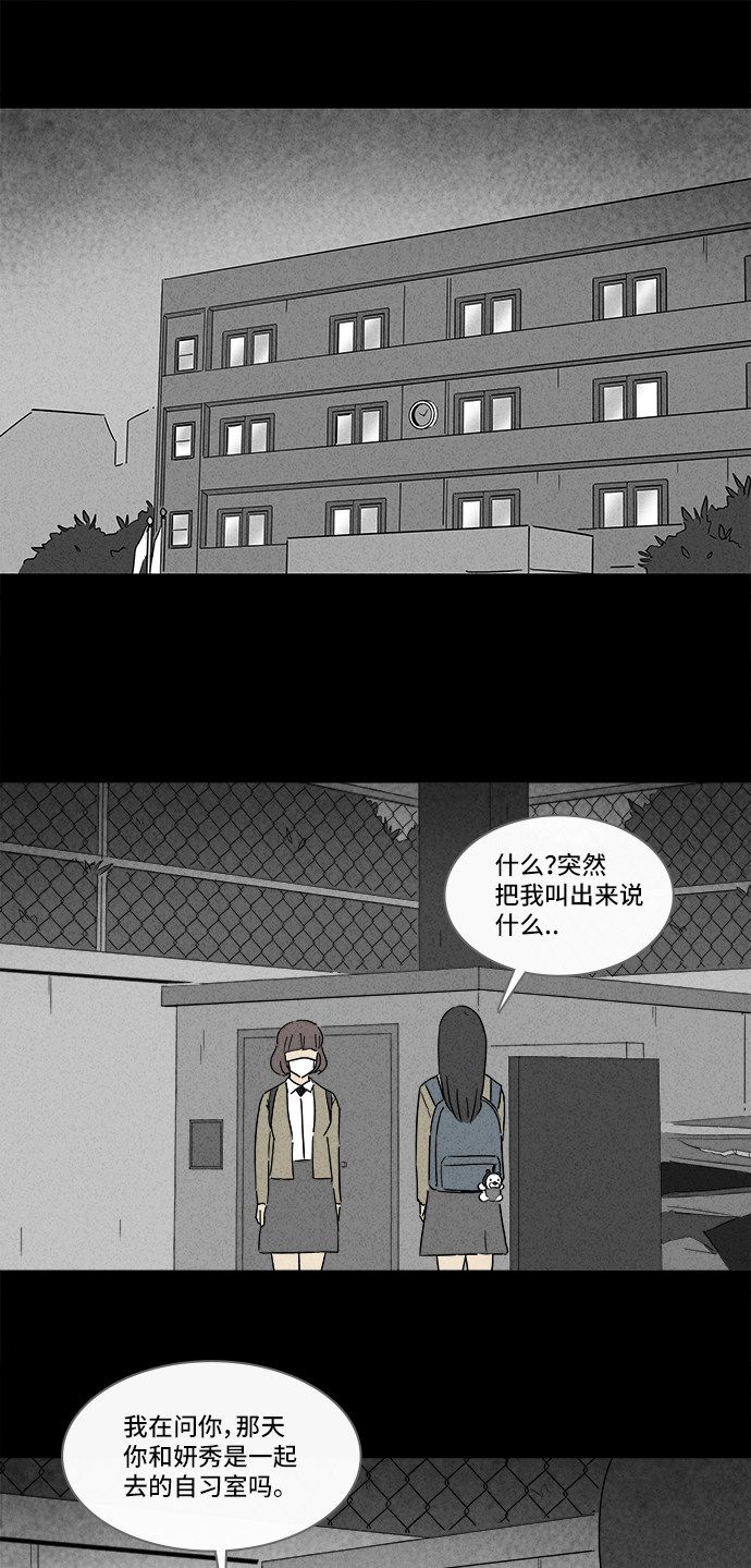 第204话17