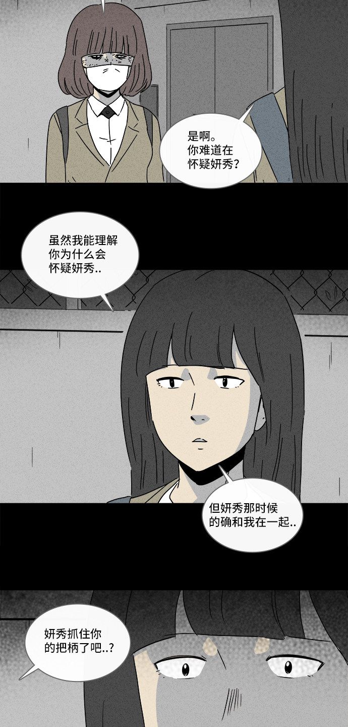第204话18