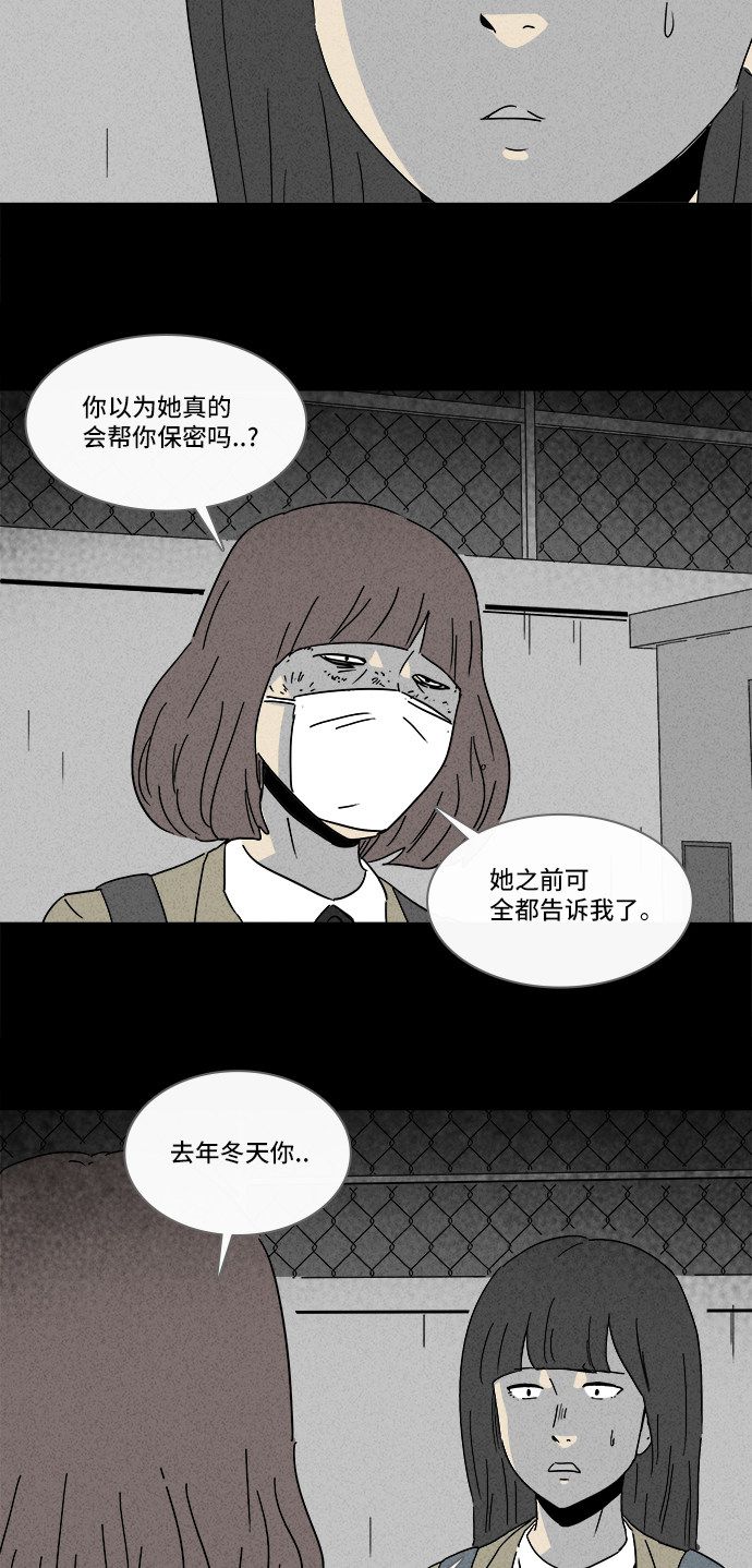 第204话19