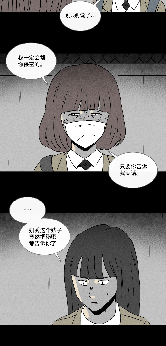 第204话20