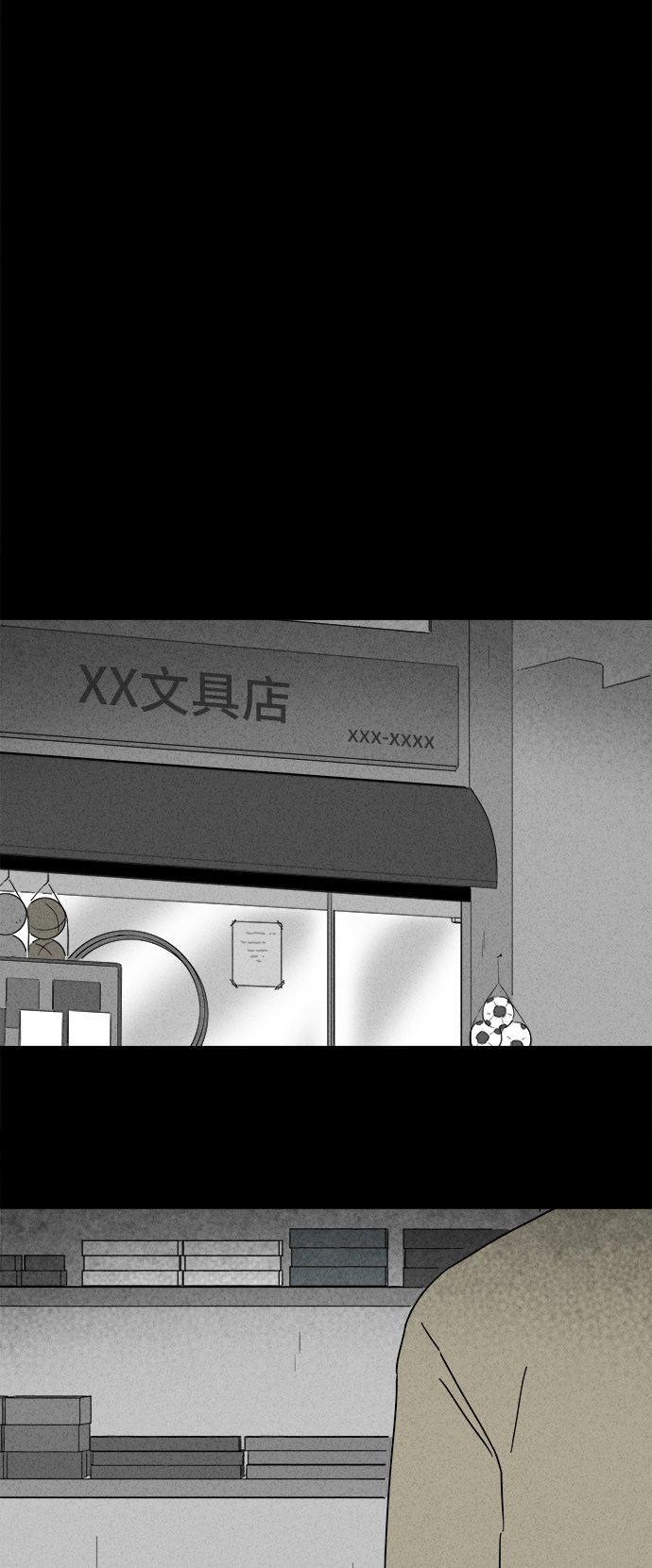 第204话23