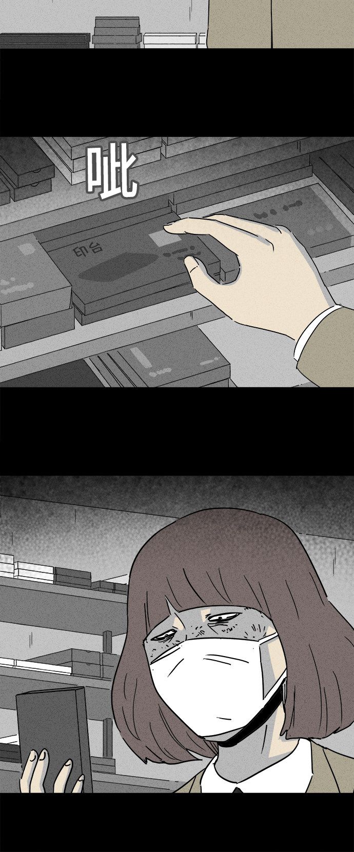 第204话24