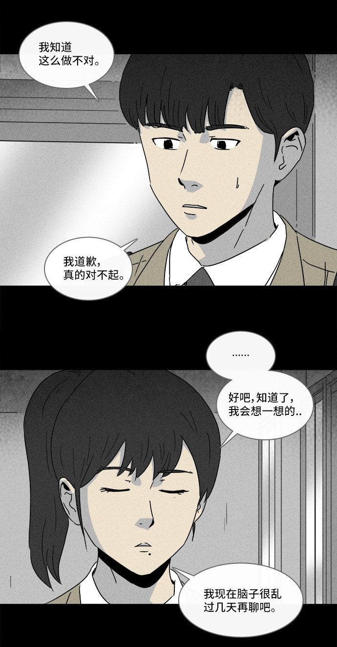 第204话5