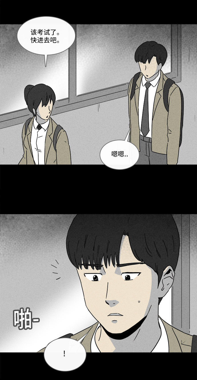 第204话6