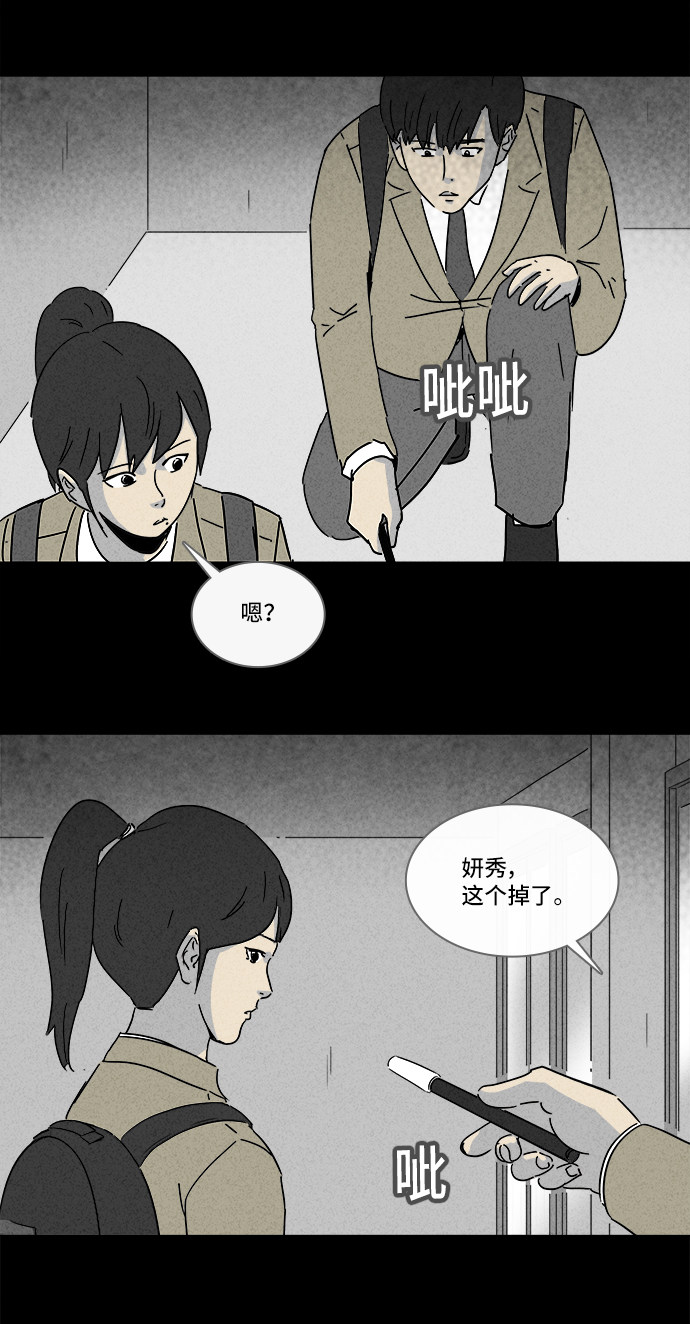 第204话7
