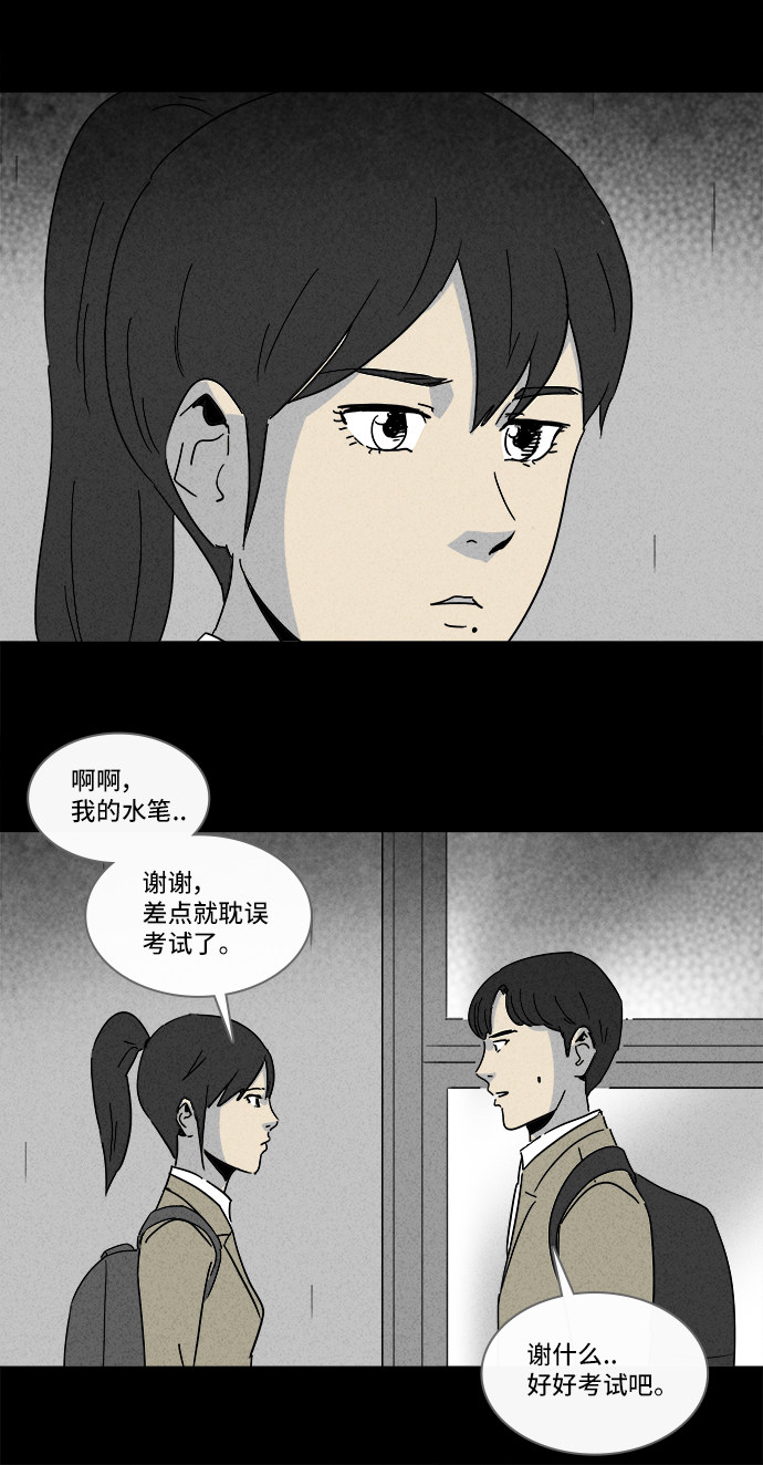 第204话8