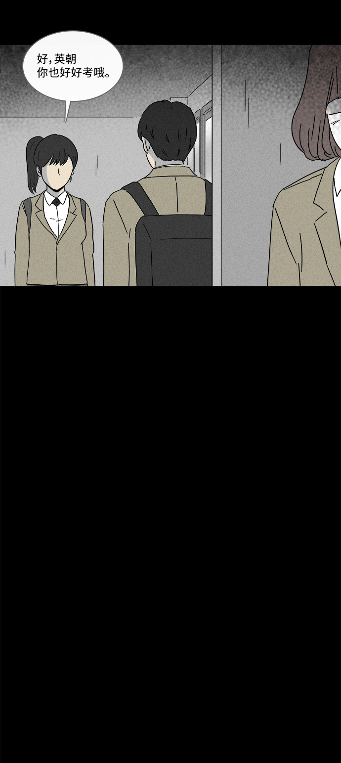 第204话9