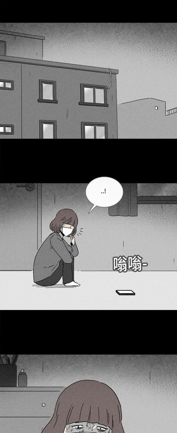 第205话1