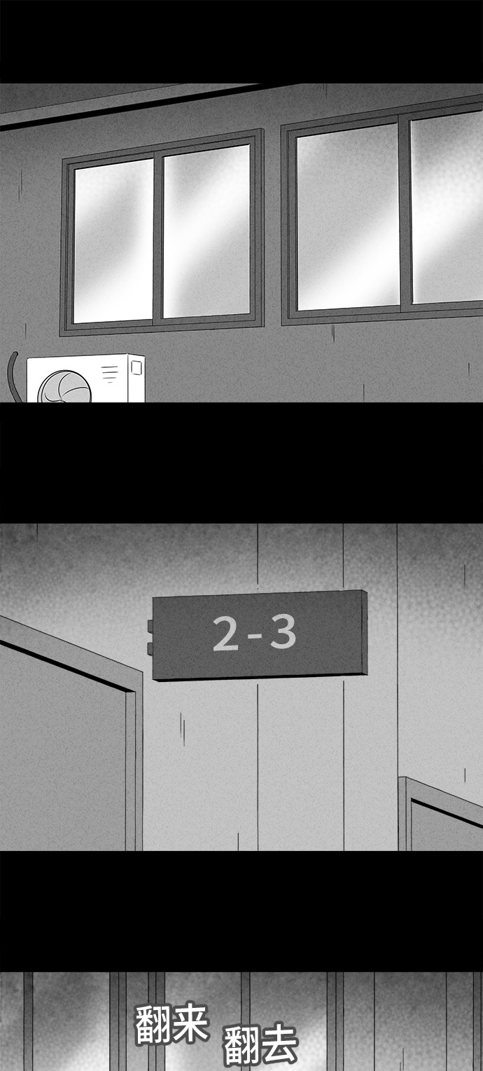 第205话10