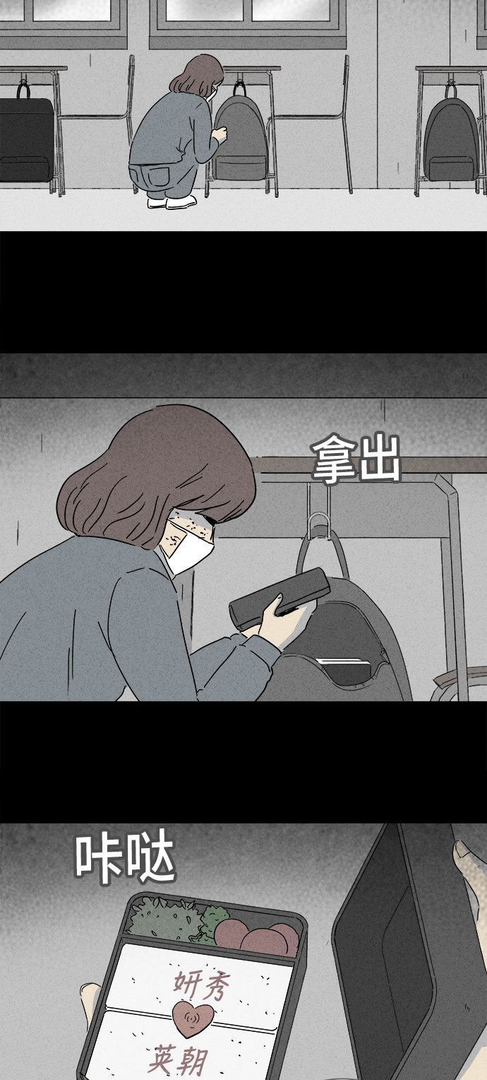 第205话11