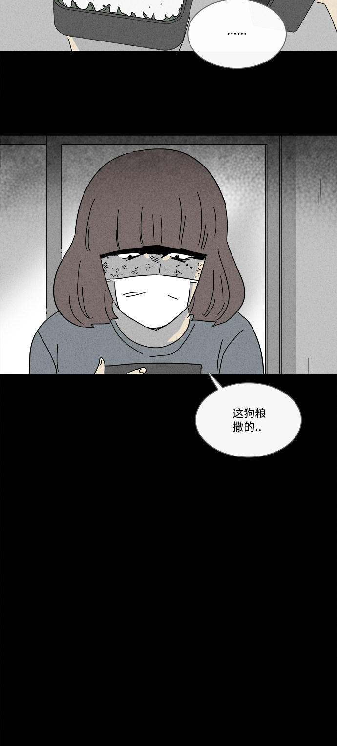 第205话12