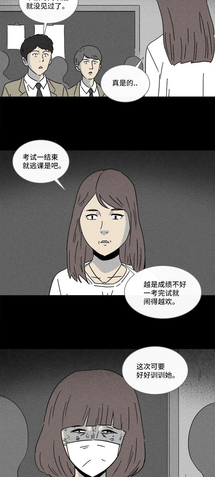 第205话15