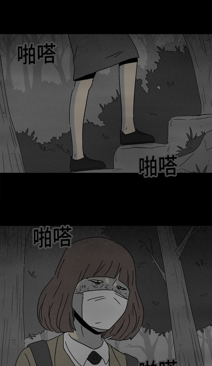 第205话18
