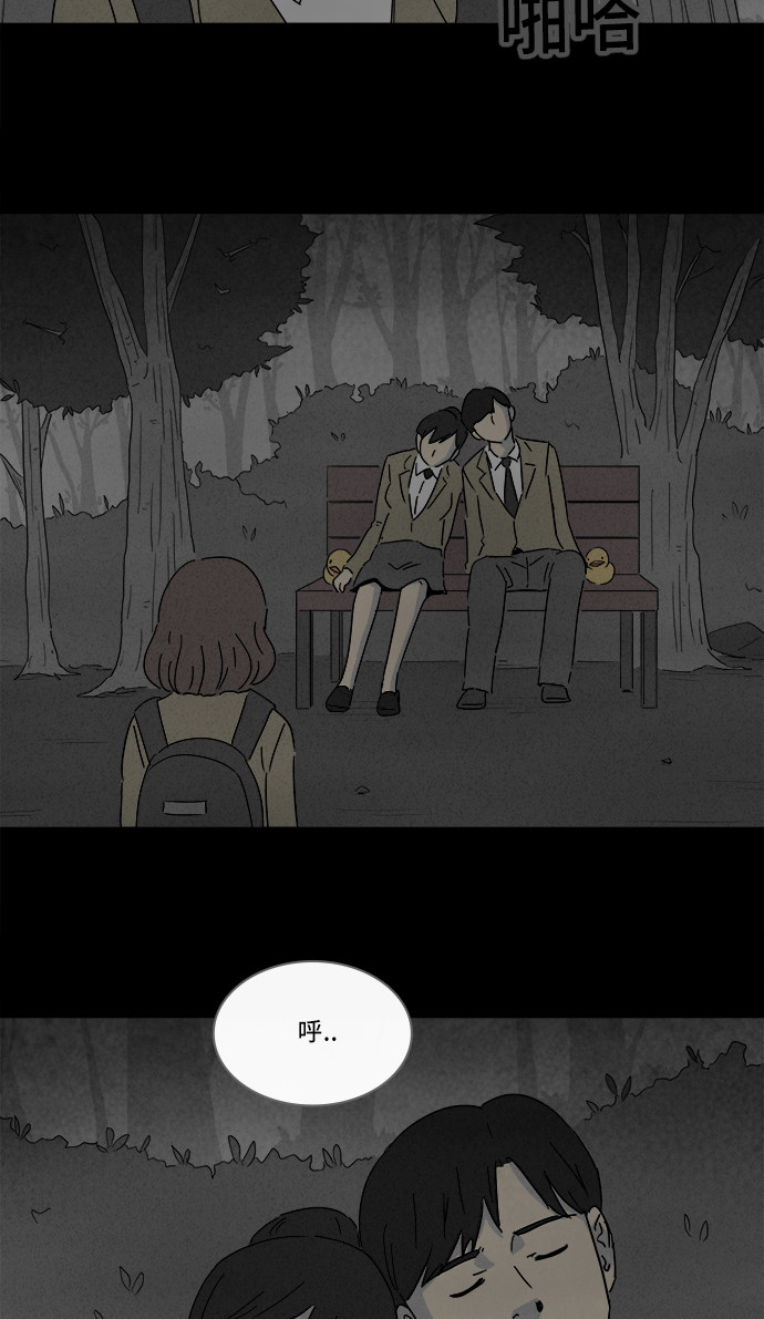 第205话19