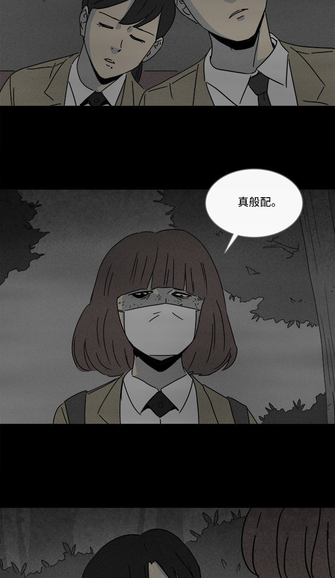 第205话20