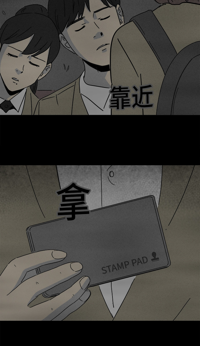 第205话21