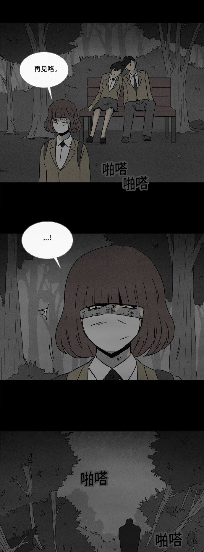 第205话23