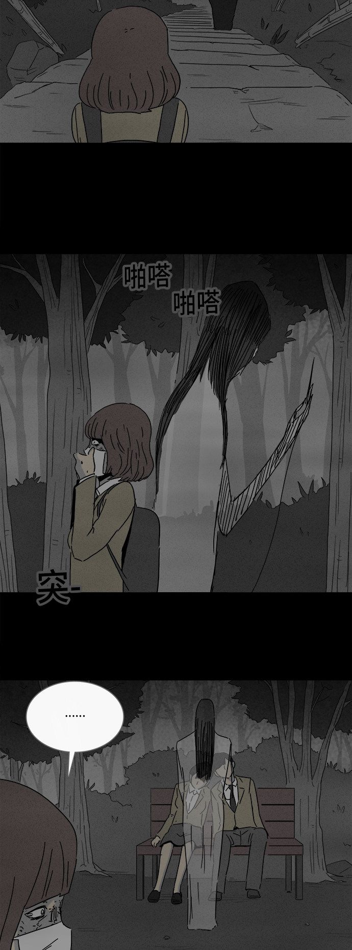 第205话24