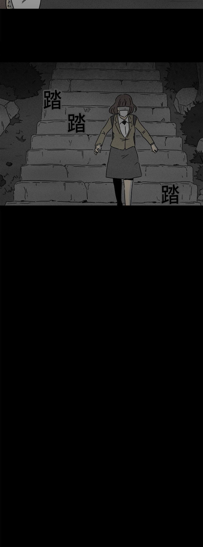 第205话25