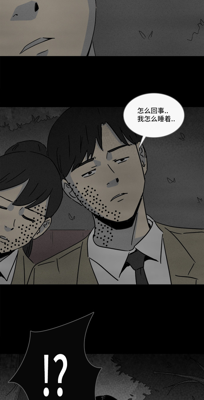 第205话27