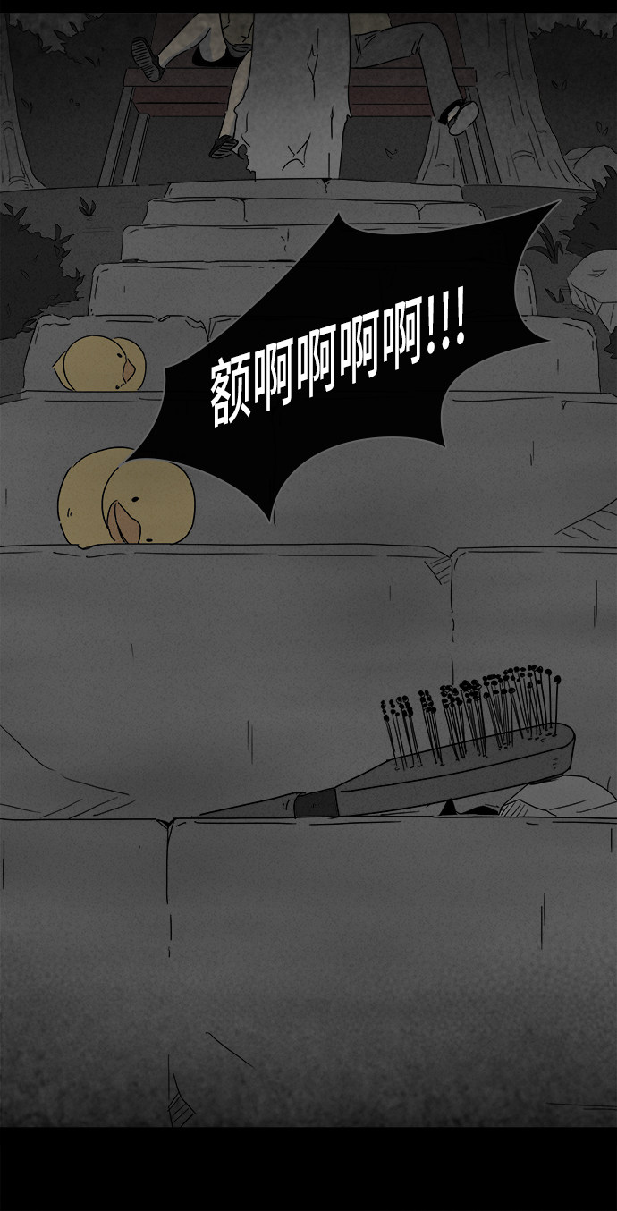 第205话29
