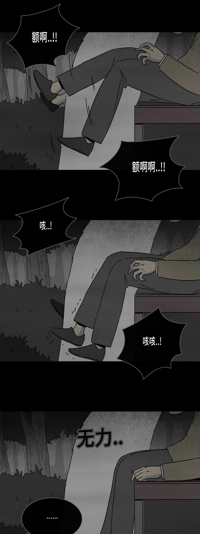 第205话30