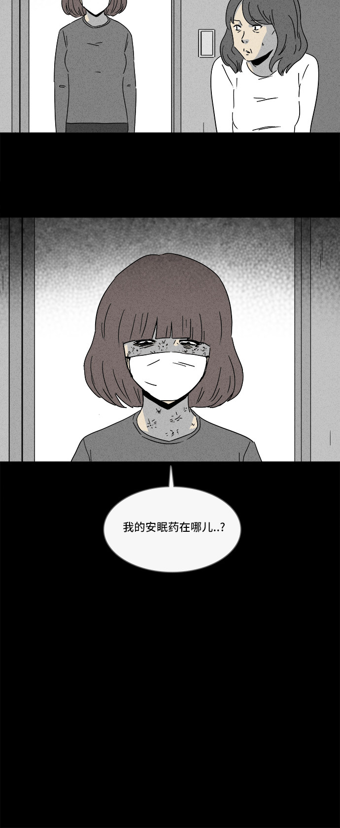 第205话4