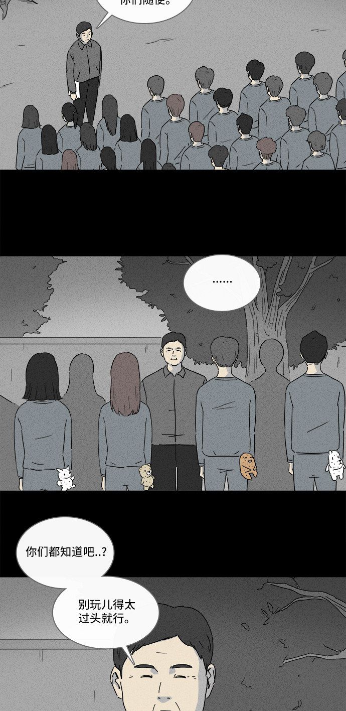 第205话7