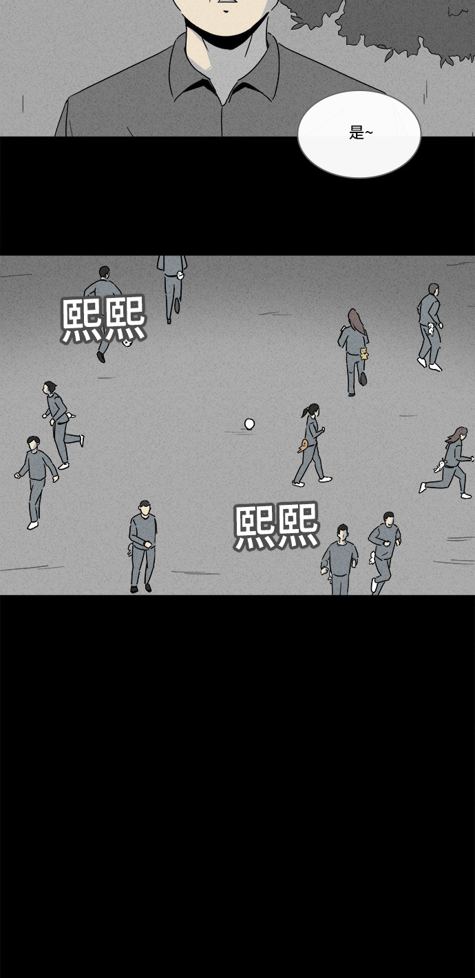 第205话8