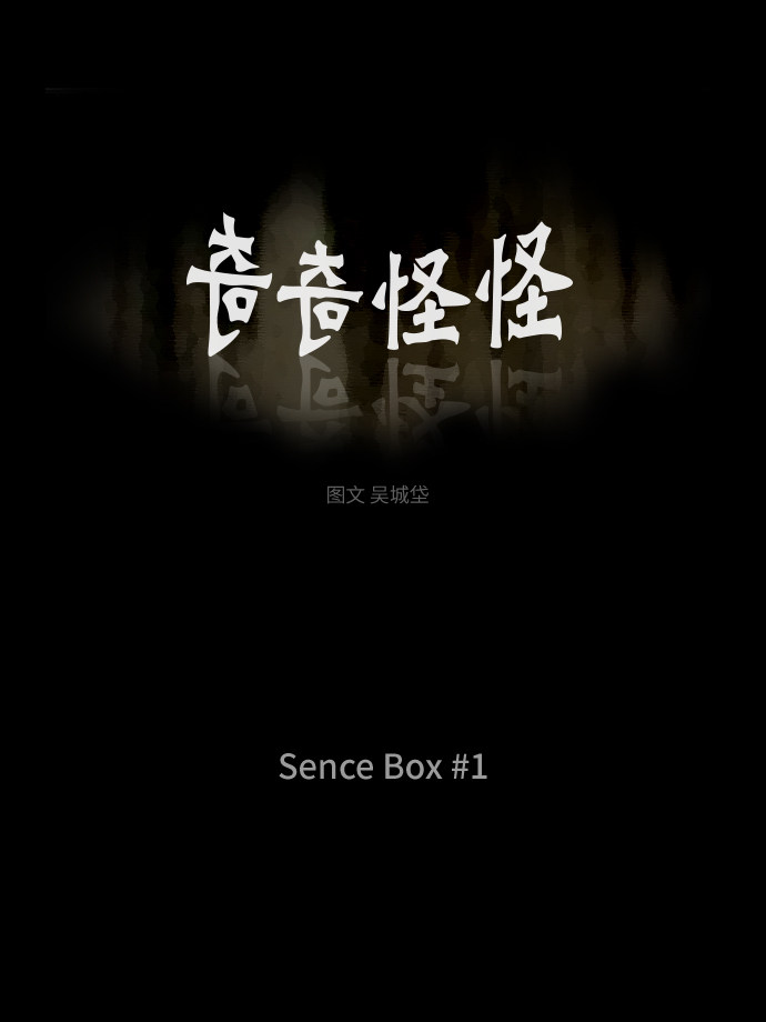 第207话0