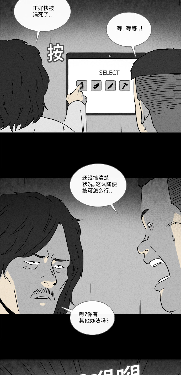 第207话10