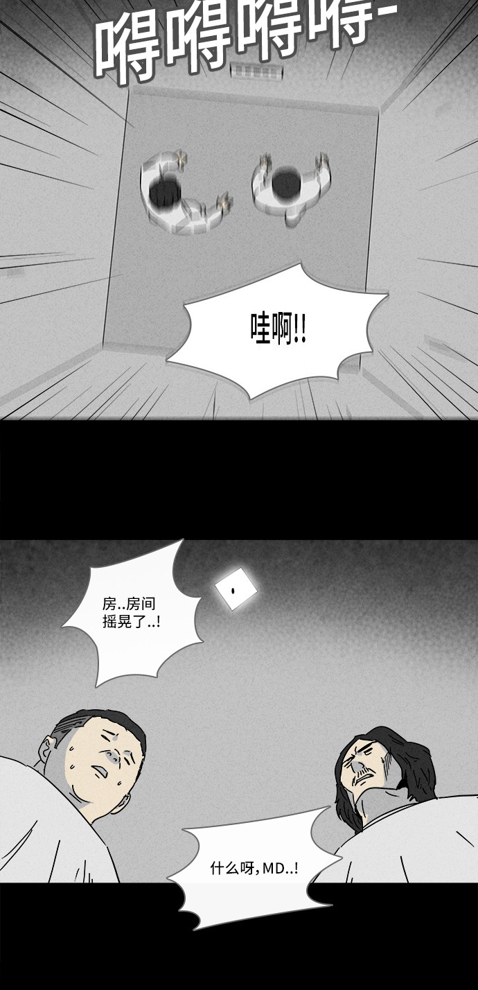 第207话11