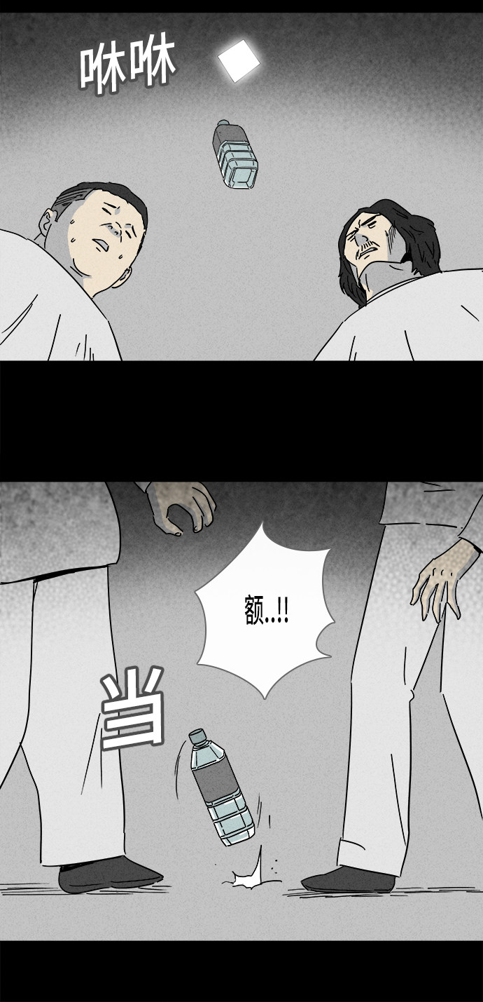 第207话12
