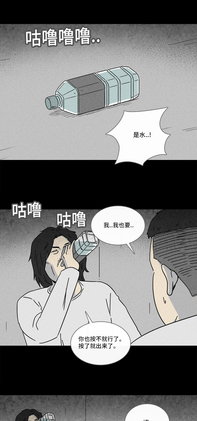 第207话13