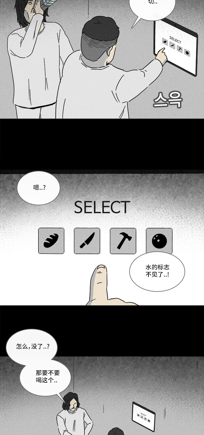第207话14