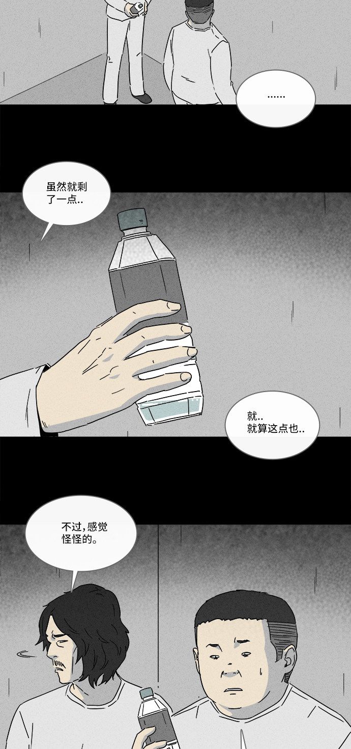 第207话15