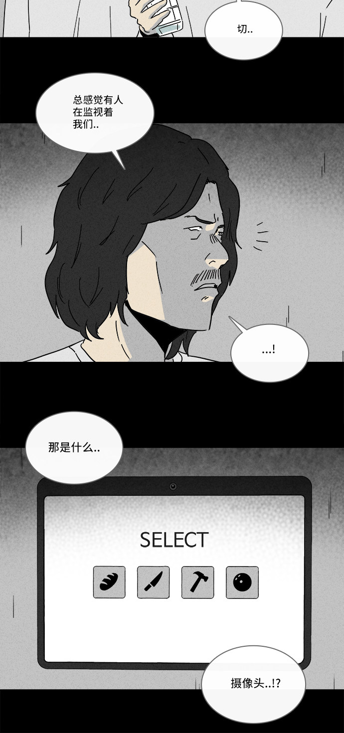 第207话16