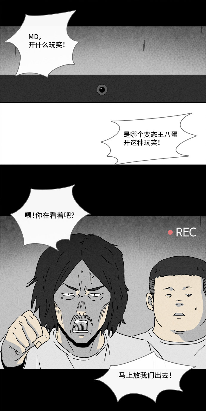 第207话17