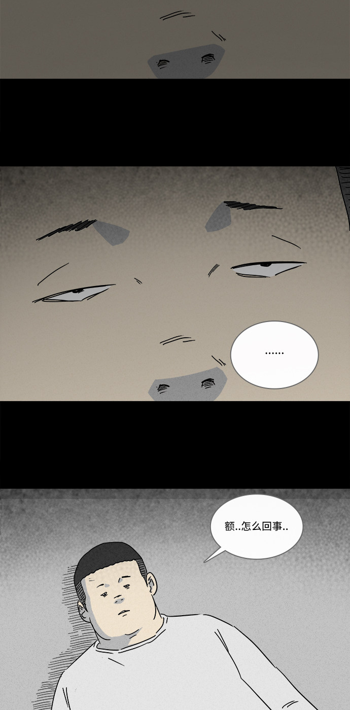 第207话2