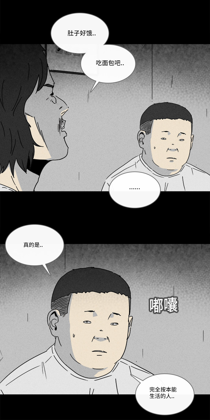 第207话20