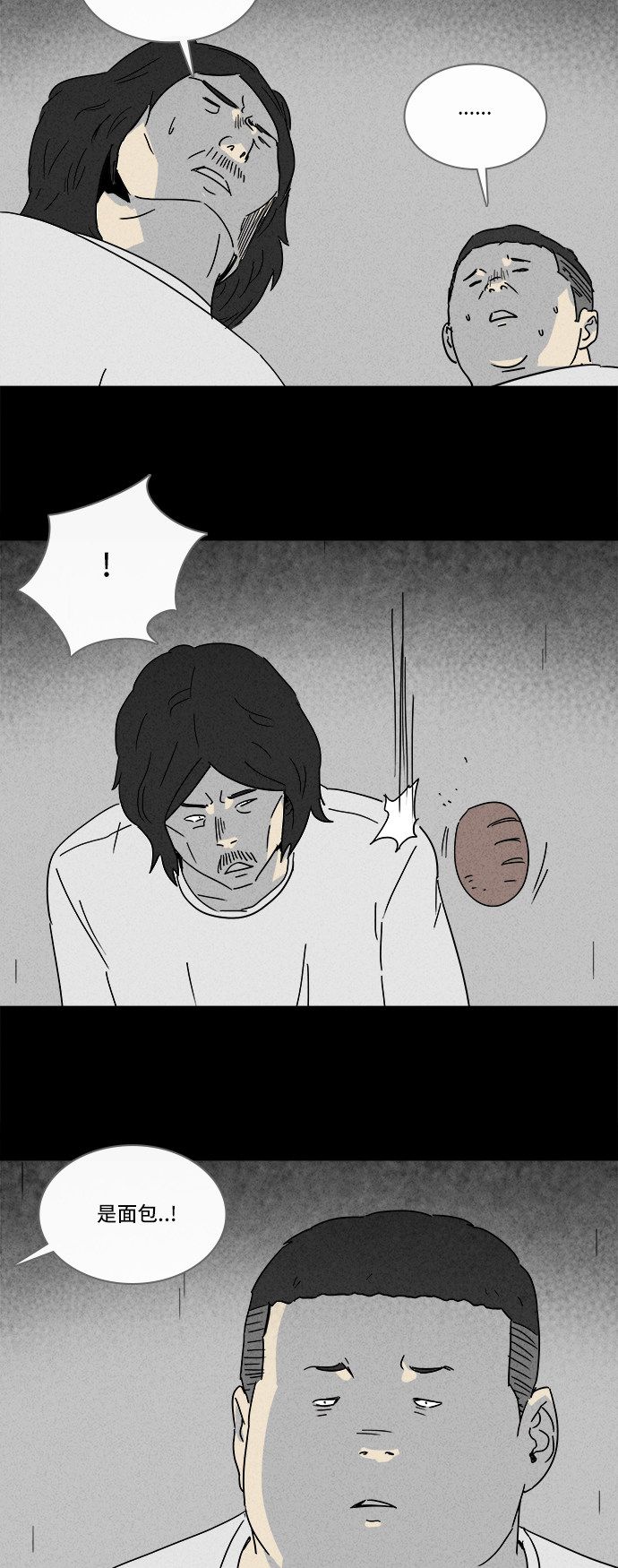 第207话23
