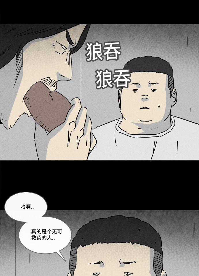 第207话25