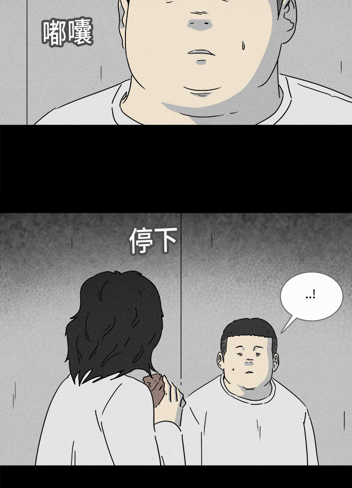 第207话26