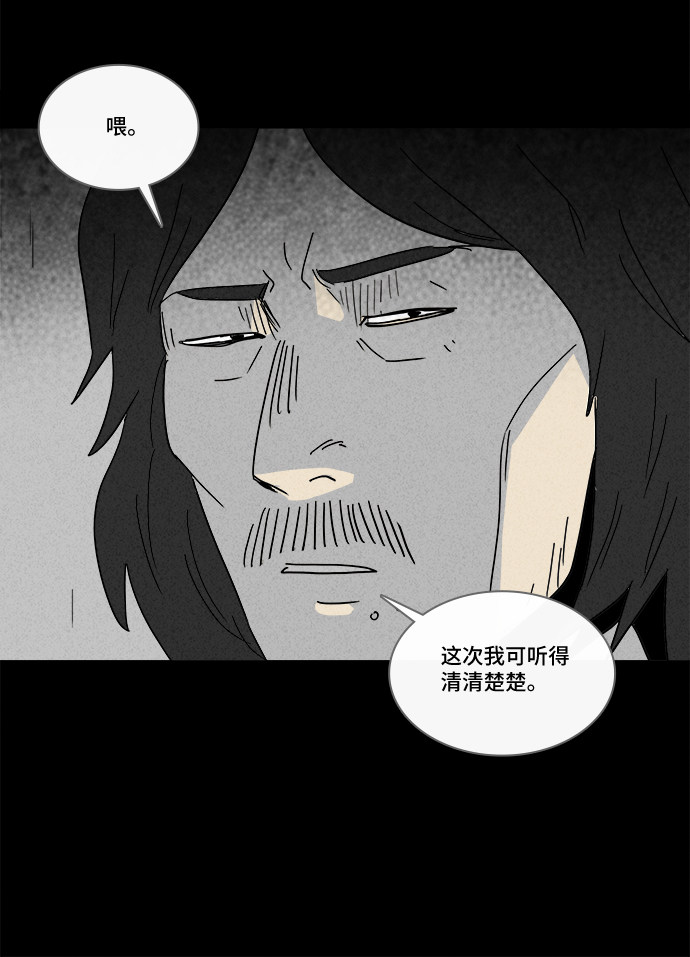 第207话27