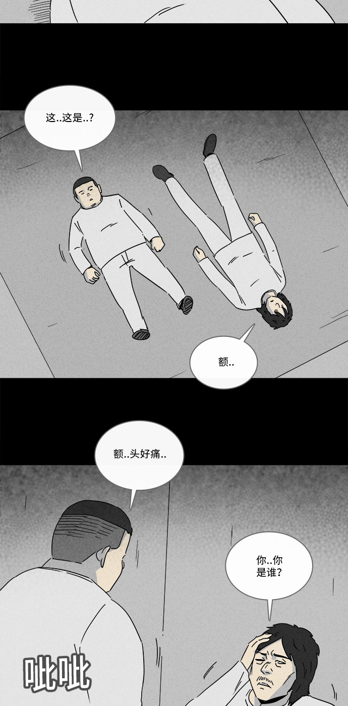 第207话3