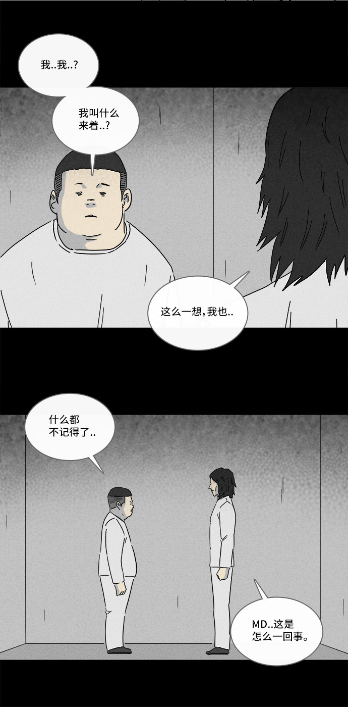 第207话4