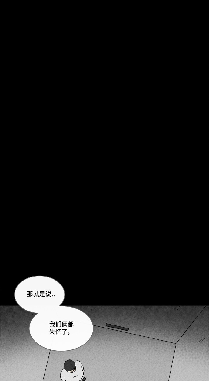 第207话6