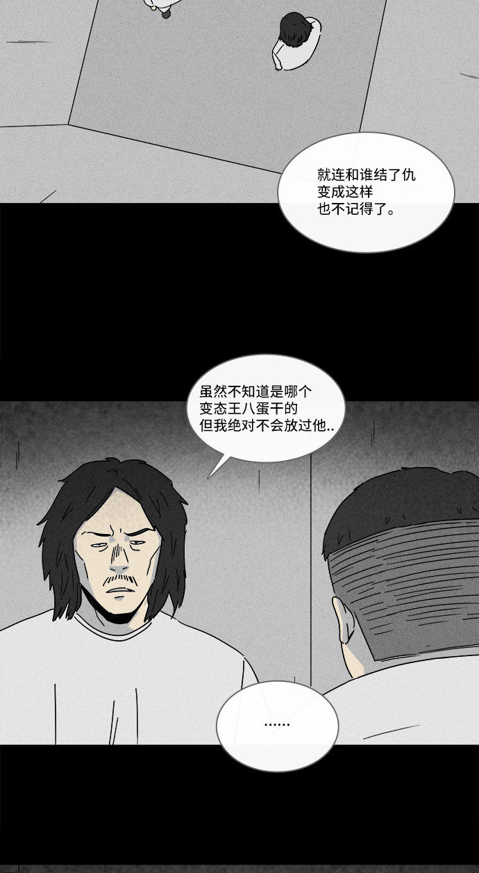 第207话7