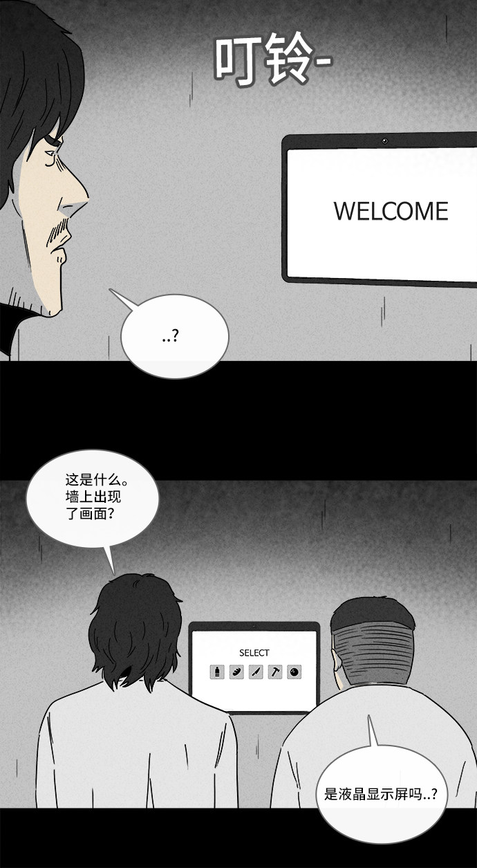 第207话8